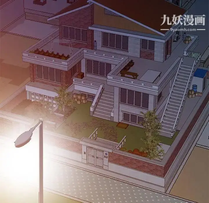 漫画《我的继母是寡妇》第1话第70张图