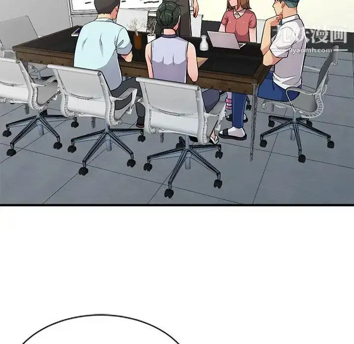 漫画《我的继母是寡妇》第1话第8张图