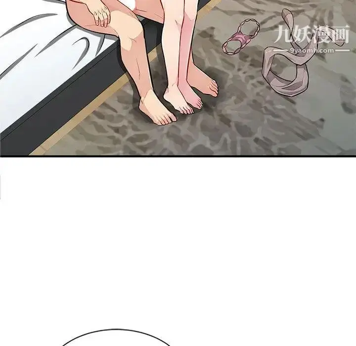 漫画《我的继母是寡妇》第1话第87张图