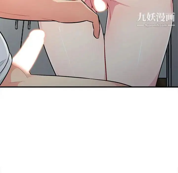 漫画《我的继母是寡妇》第1话第93张图