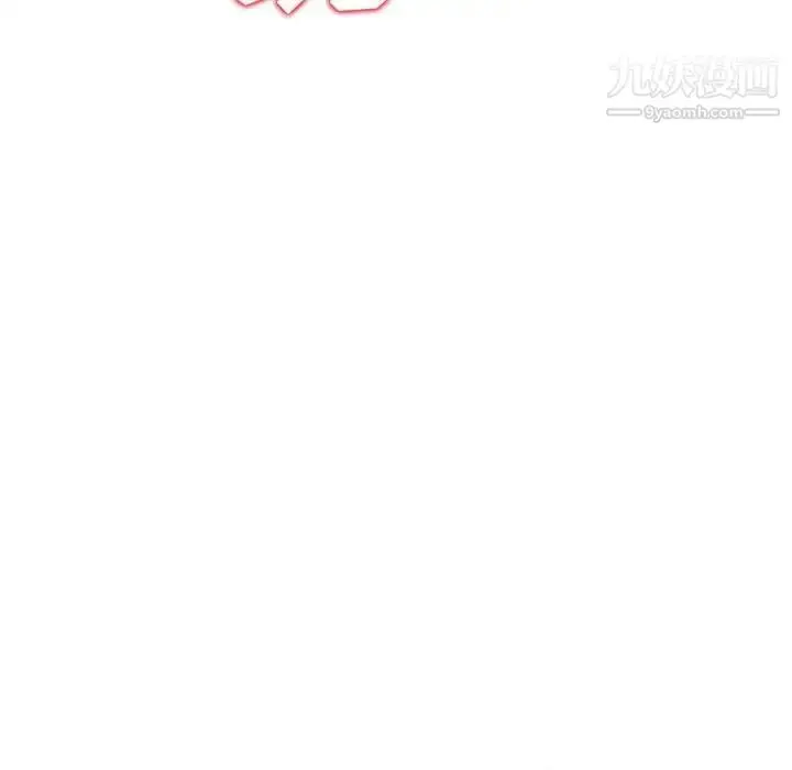 漫画《我的继母是寡妇》第23话第100张图
