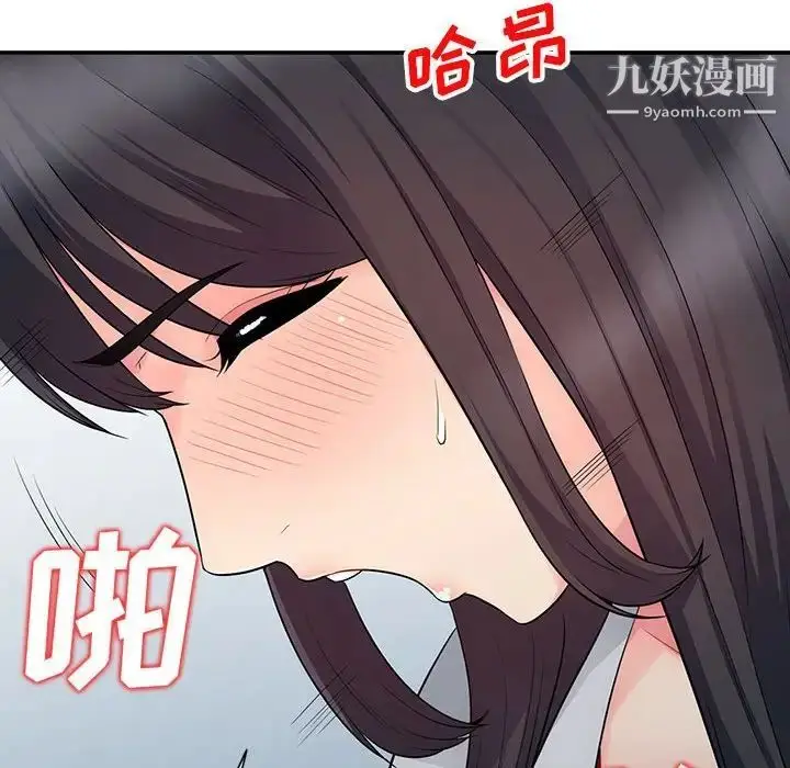 漫画《我的继母是寡妇》第23话第101张图