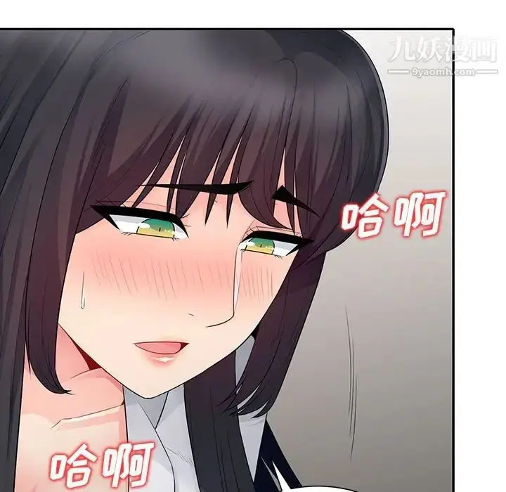 漫画《我的继母是寡妇》第23话第108张图