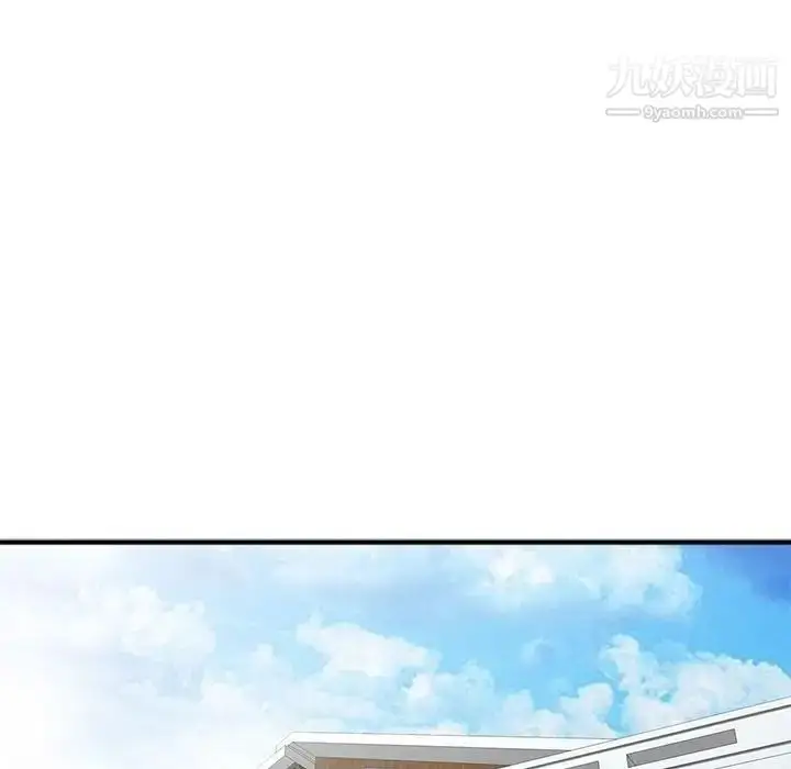 漫画《我的继母是寡妇》第23话第110张图