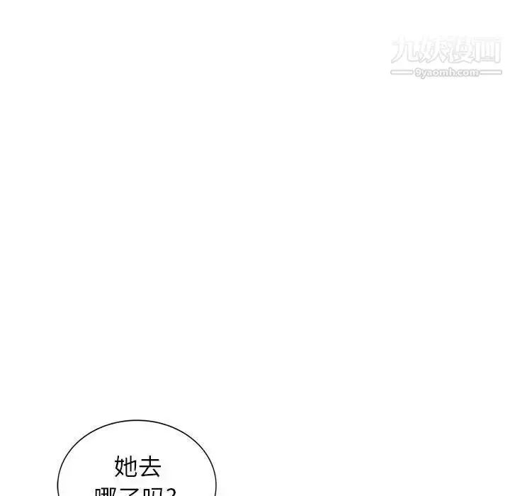 漫画《我的继母是寡妇》第23话第116张图