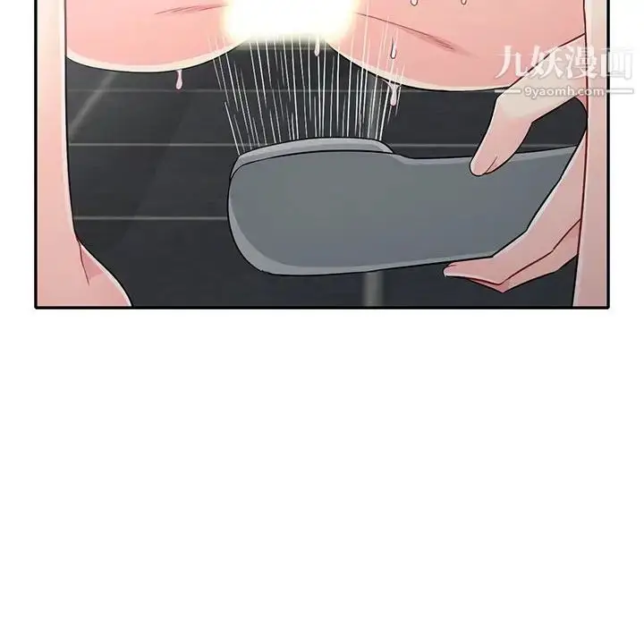 漫画《我的继母是寡妇》第23话第122张图