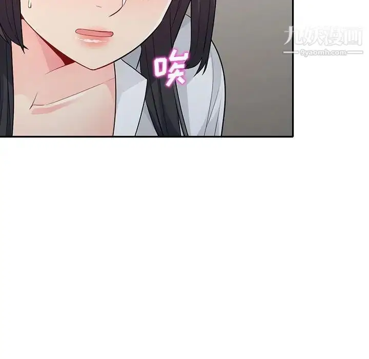 漫画《我的继母是寡妇》第23话第127张图