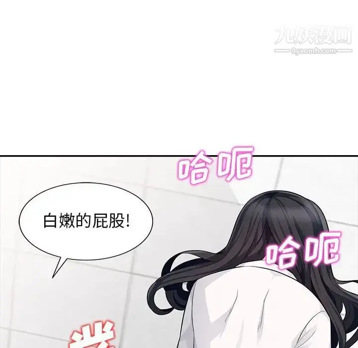 漫画《我的继母是寡妇》第23话第133张图