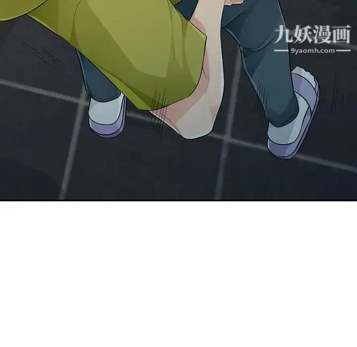 漫画《我的继母是寡妇》第23话第135张图