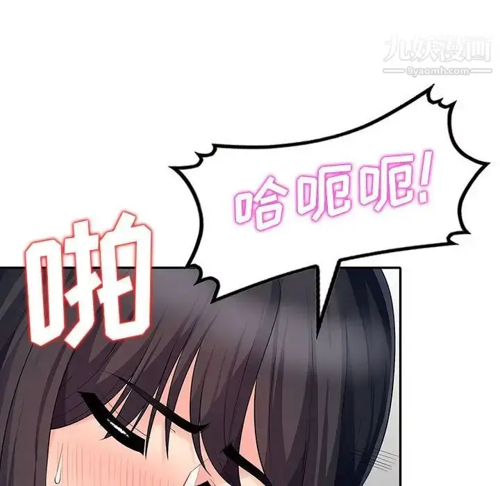 漫画《我的继母是寡妇》第23话第136张图