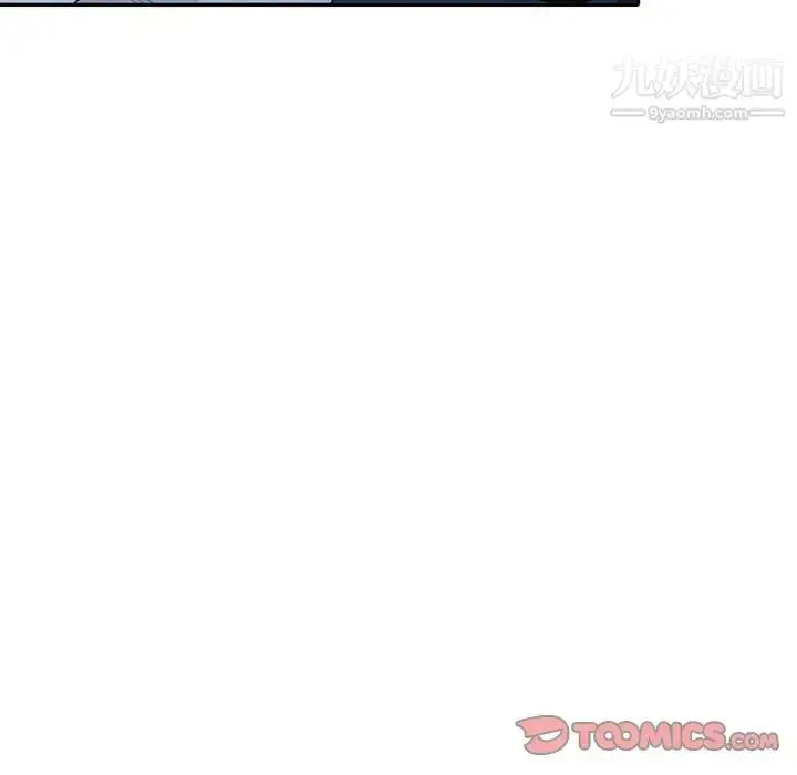 漫画《我的继母是寡妇》第23话第138张图