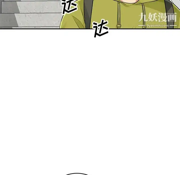 漫画《我的继母是寡妇》第23话第142张图
