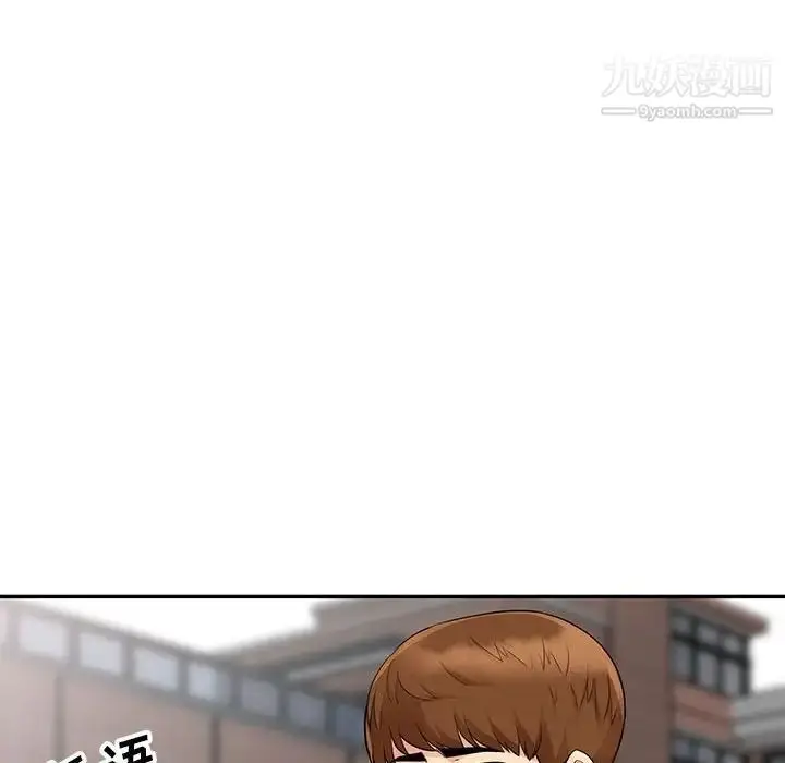 漫画《我的继母是寡妇》第23话第148张图