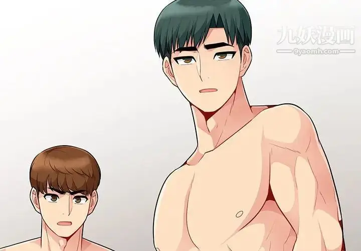 漫画《我的继母是寡妇》第23话第2张图