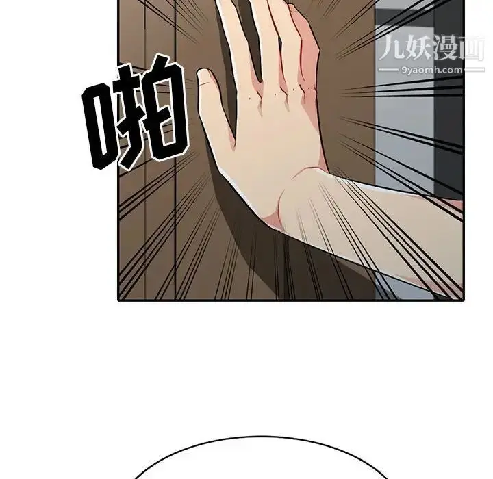 漫画《我的继母是寡妇》第23话第20张图