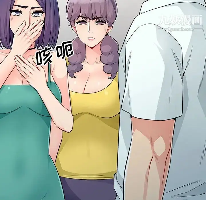 漫画《我的继母是寡妇》第23话第22张图
