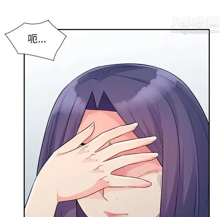 漫画《我的继母是寡妇》第23话第24张图