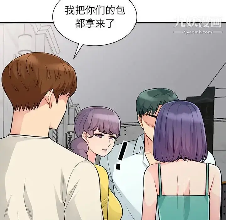漫画《我的继母是寡妇》第23话第26张图