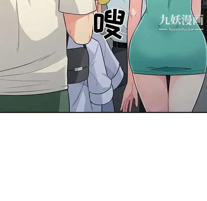 漫画《我的继母是寡妇》第23话第27张图