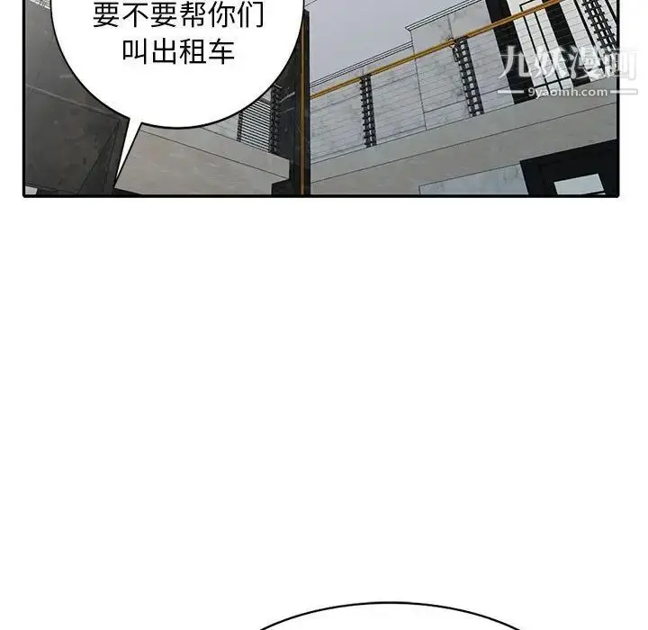 漫画《我的继母是寡妇》第23话第29张图