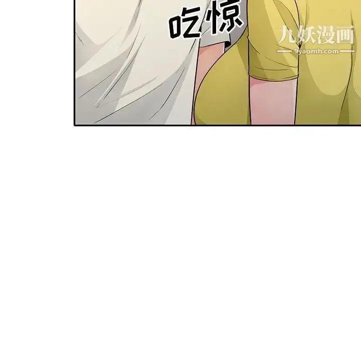 漫画《我的继母是寡妇》第23话第33张图
