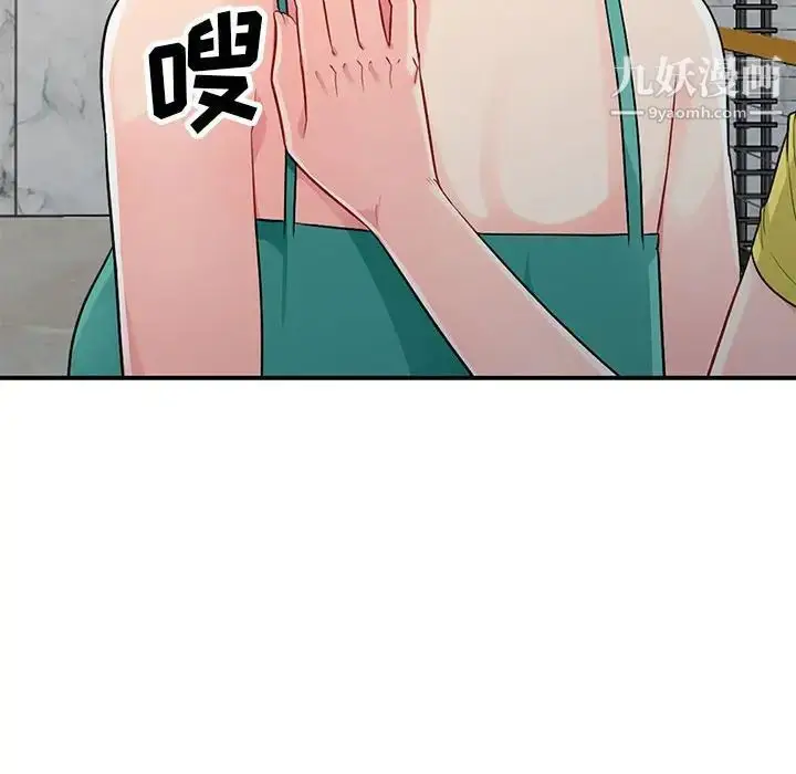 漫画《我的继母是寡妇》第23话第40张图