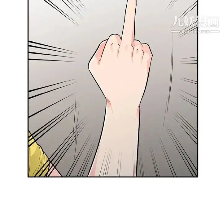 漫画《我的继母是寡妇》第23话第47张图