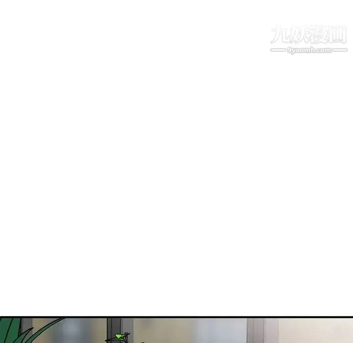 漫画《我的继母是寡妇》第23话第53张图