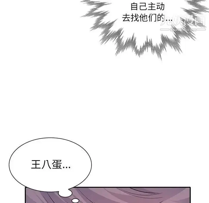 漫画《我的继母是寡妇》第23话第58张图