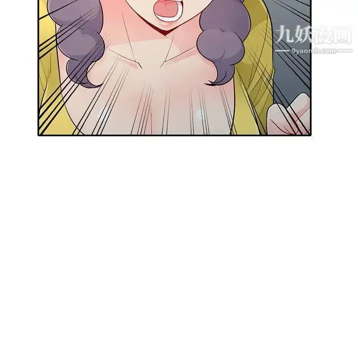 漫画《我的继母是寡妇》第23话第6张图