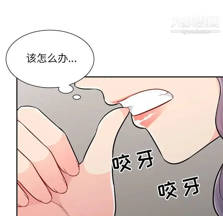 漫画《我的继母是寡妇》第23话第60张图