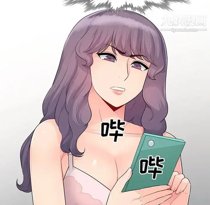 漫画《我的继母是寡妇》第23话第62张图