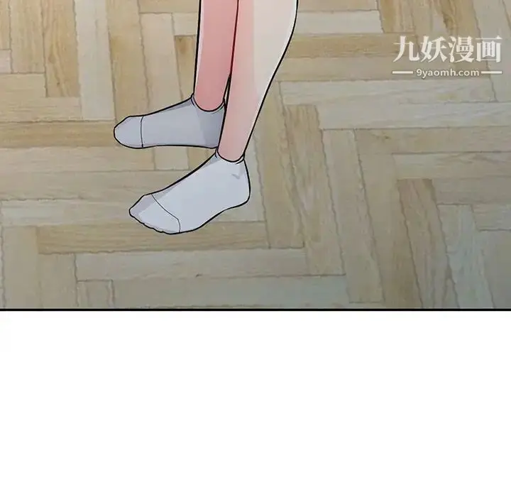 漫画《我的继母是寡妇》第23话第67张图