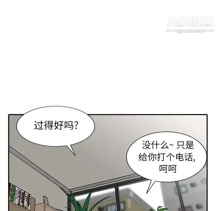 漫画《我的继母是寡妇》第23话第68张图