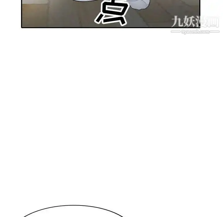 漫画《我的继母是寡妇》第23话第71张图