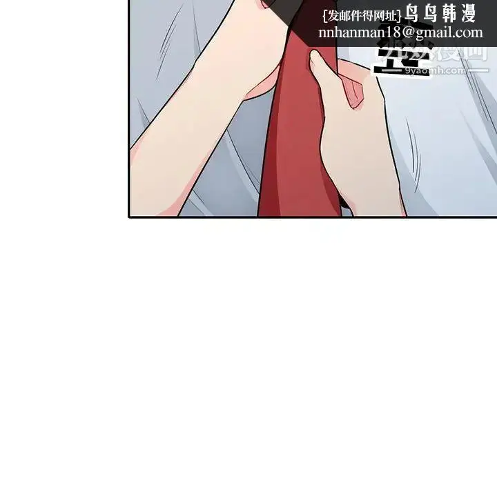 漫画《我的继母是寡妇》第23话第79张图