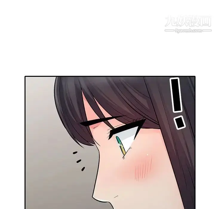 漫画《我的继母是寡妇》第23话第85张图
