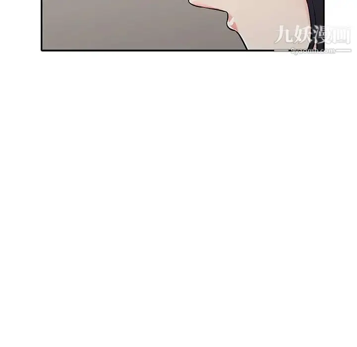 漫画《我的继母是寡妇》第23话第86张图