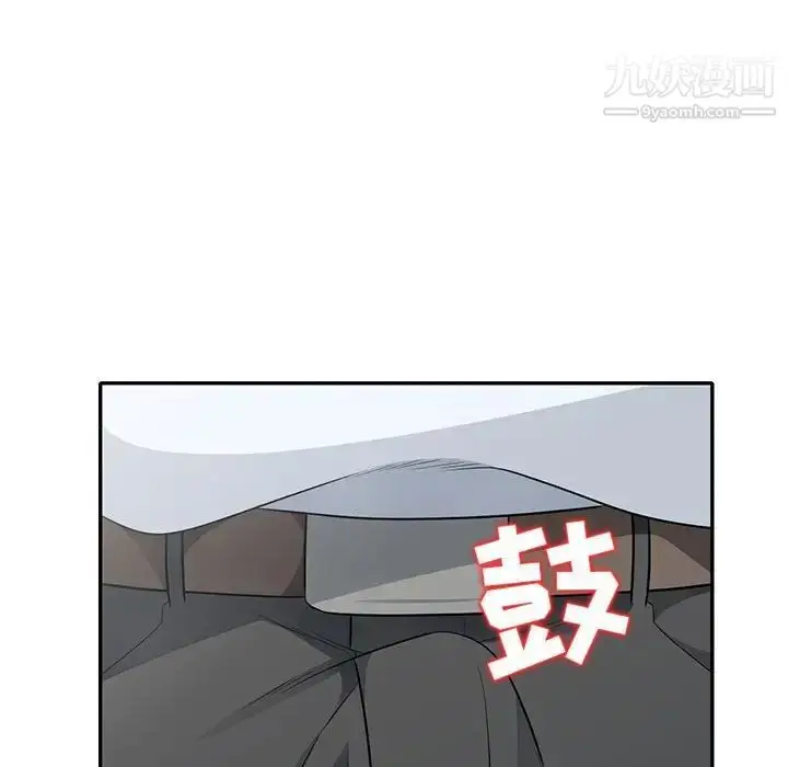 漫画《我的继母是寡妇》第23话第87张图