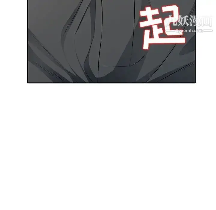 漫画《我的继母是寡妇》第23话第88张图