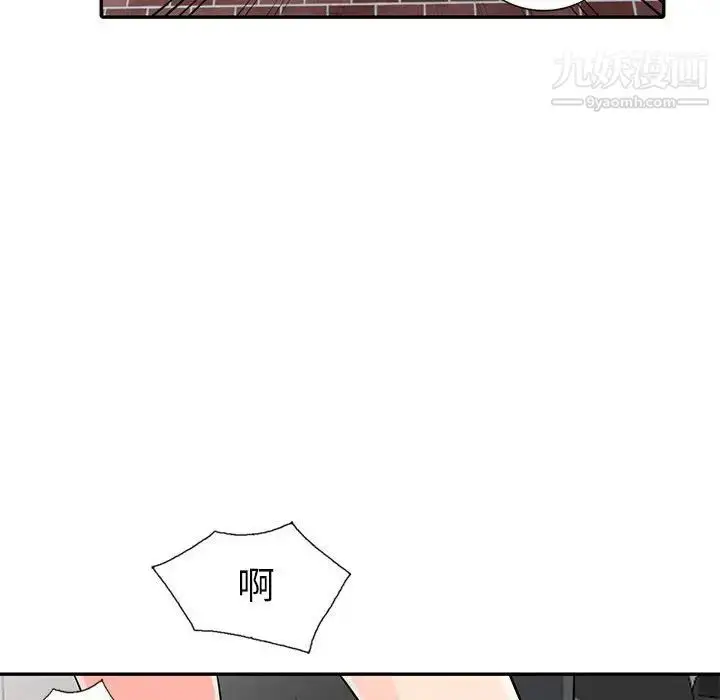 漫画《我的继母是寡妇》第23话第90张图