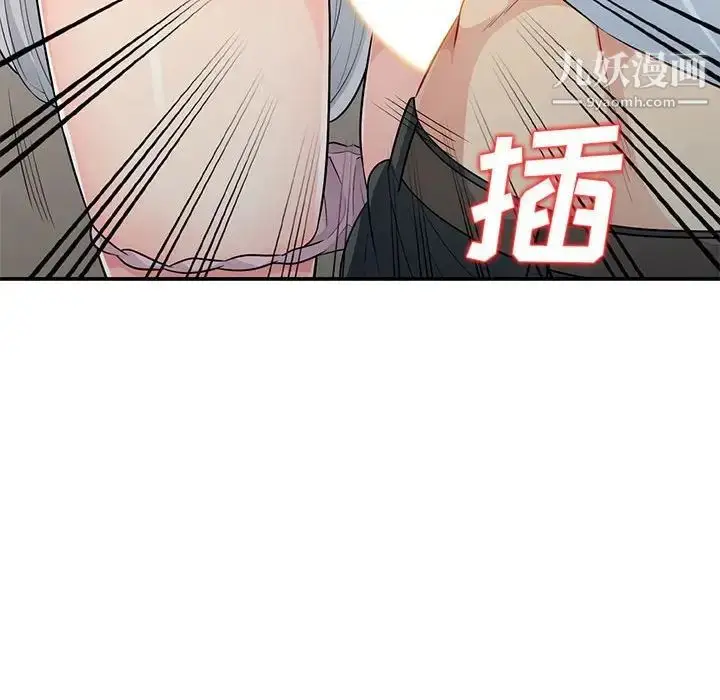 漫画《我的继母是寡妇》第23话第97张图