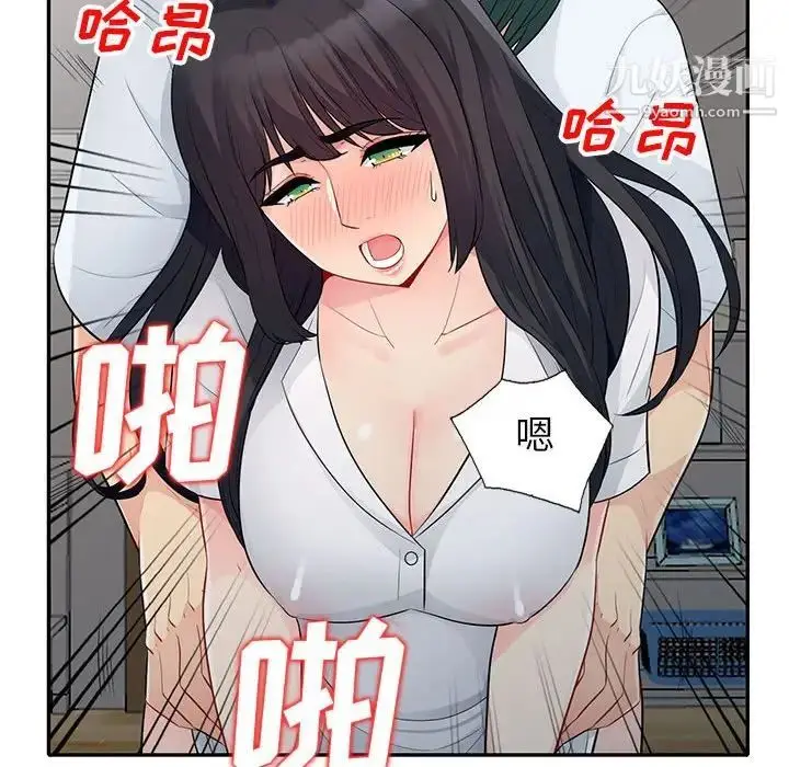 漫画《我的继母是寡妇》第23话第99张图