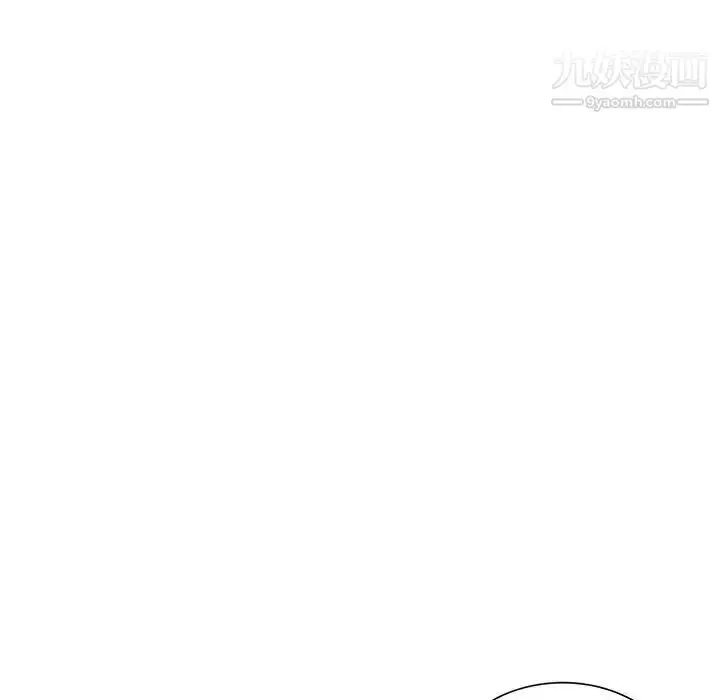 漫画《我的继母是寡妇》第52话第122张图