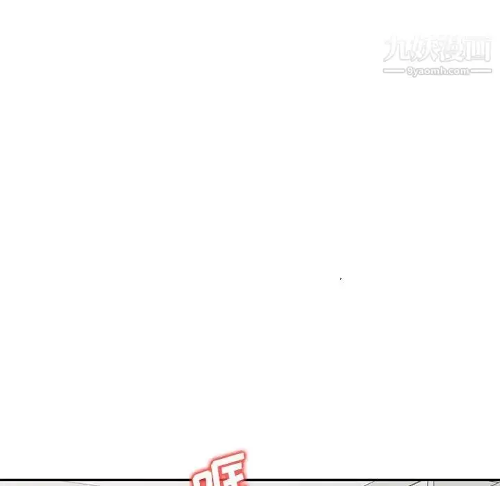 漫画《我的继母是寡妇》第52话第17张图
