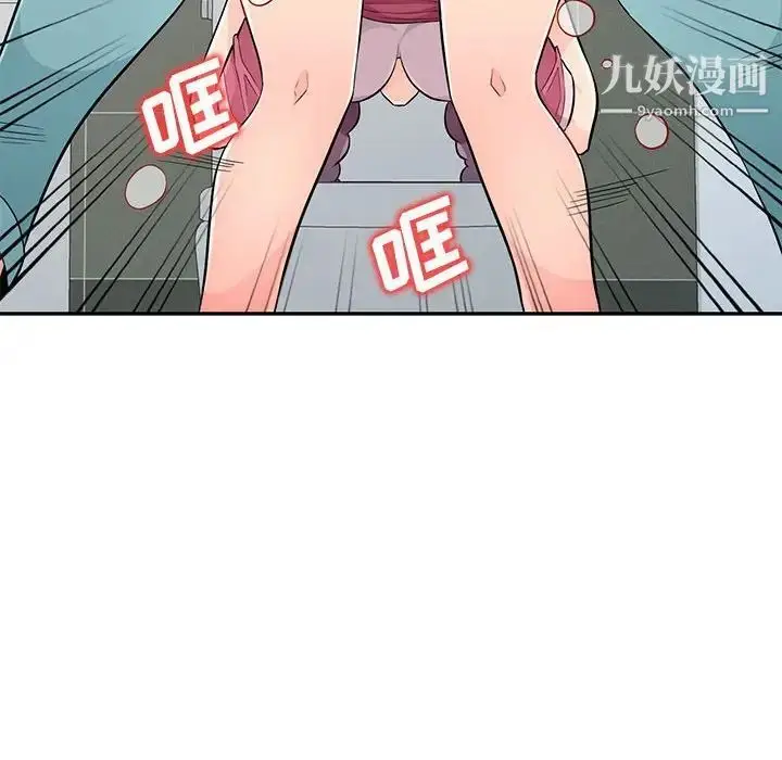 漫画《我的继母是寡妇》第52话第23张图