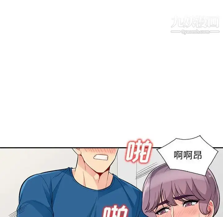 漫画《我的继母是寡妇》第52话第24张图