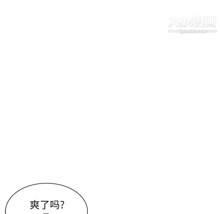 漫画《我的继母是寡妇》第52话第26张图