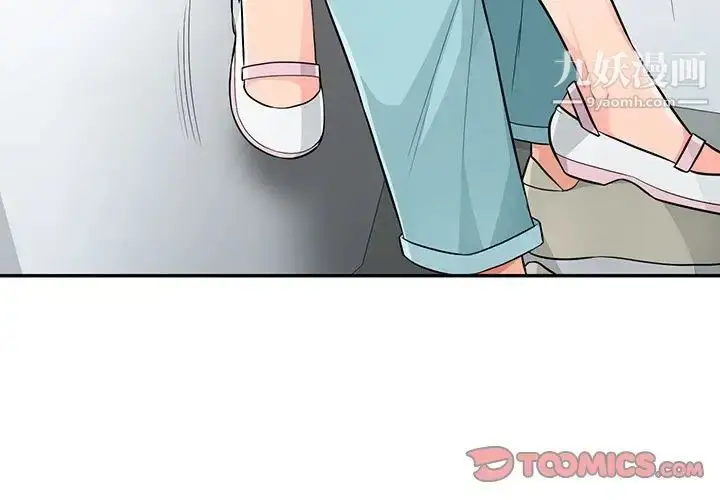 漫画《我的继母是寡妇》第52话第3张图