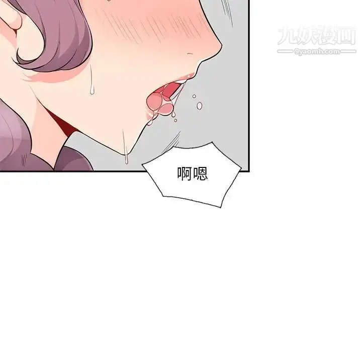 漫画《我的继母是寡妇》第52话第32张图